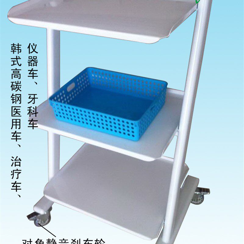 医用美容院韩国小气泡钒钛水光注氧仪器牙科置物R架子铁艺钢小推