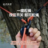 免打结晾衣c绳一拉即紧自锁收紧绳晒被子神器耐磨损加粗晾晒拉紧