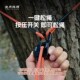 免打结晾衣c绳一拉即紧自锁收紧绳晒被子神器耐磨损加粗晾晒拉紧