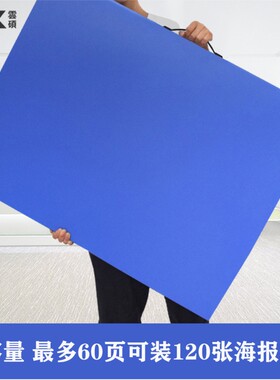 a1文件夹活页资料夹全开收藏册海报收纳册2K夹R宣纸夹美术画收纳