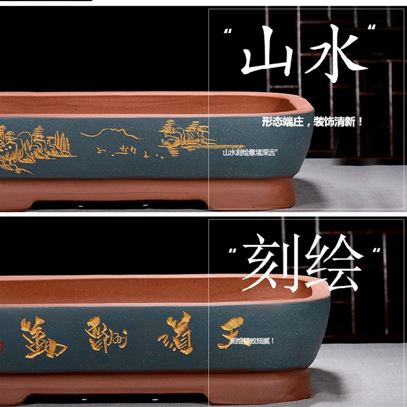 紫砂假山造景盆吸水m石盆景特大长方形盆老桩丛林组合盆景水底花