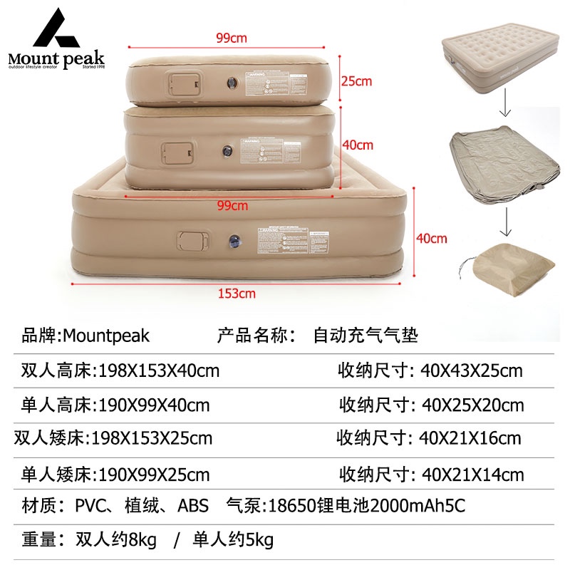 家用自动充气床垫k户外帐篷加厚露营打地舖野营可携式家用气垫床