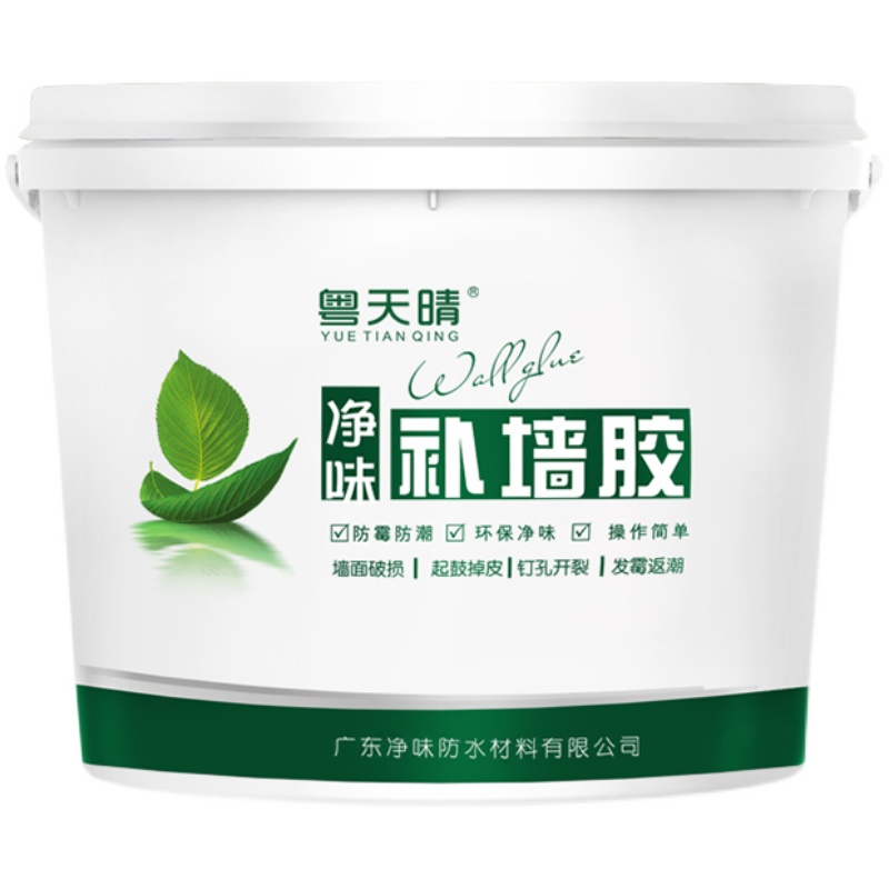 补墙膏墙面修复膏防水防霉防潮家用批土粉K白色墙体修补胶墙壁翻