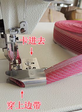 床垫包边筒 同步车4分 4.2分边带筒 拉边筒 边R带夹 包边龙头拉筒