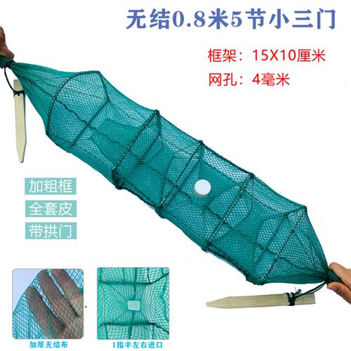 【绑好+装好】户外黄鳝笼改装网加厚手工黄鳝N网 笼子抓泥鳅黄鳝