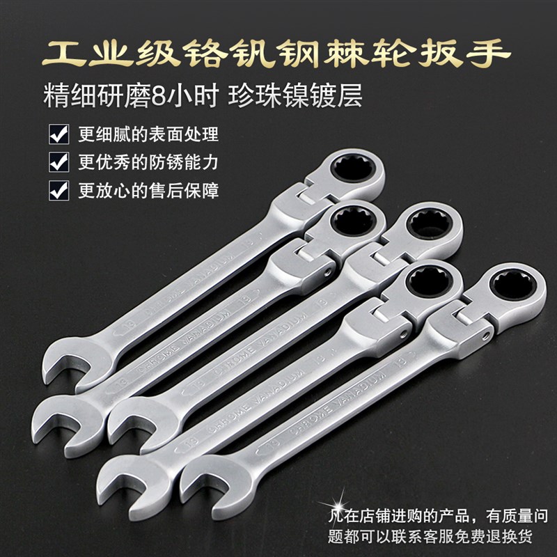 活动头棘轮扳手12k件套8-19组合套装180度快速摇头省力汽修工具