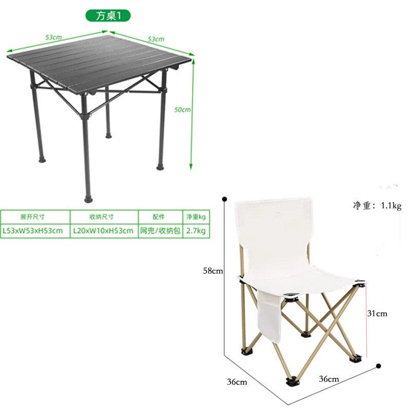户外折叠桌椅套装4到6人便携式碳合金野J餐烧烤露营蛋卷桌椅7件套