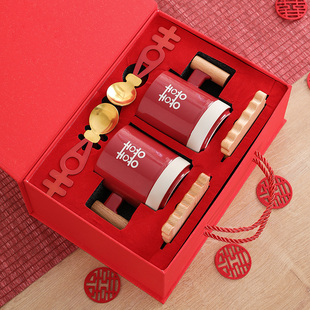 结婚礼物b送新人喜杯子一对送闺蜜姐妹新婚夫妇礼品送新娘实用走