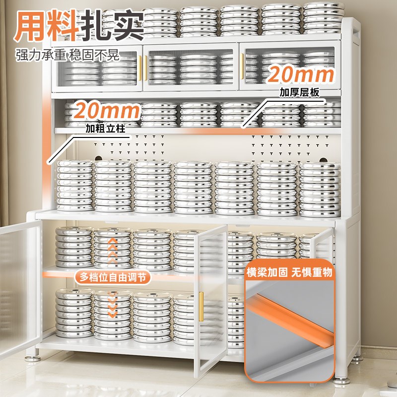 厨房餐边柜储物柜落地多层碳钢洞洞板F置物架靠墙一体烤箱橱柜高