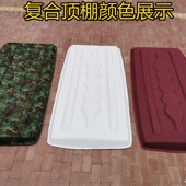 电动三轮车车棚篷休闲小巴士三y轮车透明雨棚篷三轮车棚篷单独大