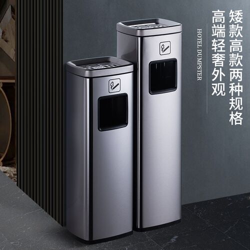 酒店大堂不锈钢立式垃圾桶宾馆商C场物业电梯口带烟灰缸灭烟垃圾