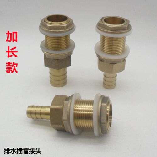 鱼缸上下水接头1寸水箱接头开孔v33排水插管直通接头16 19 25配件