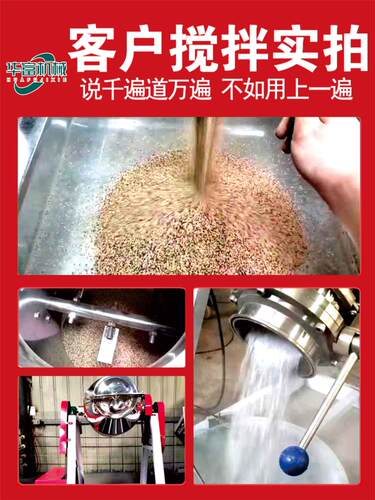 腰鼓式干粉混合饲料搅拌机不x锈钢腰鼓式颗粒粉末混合机混料机拌