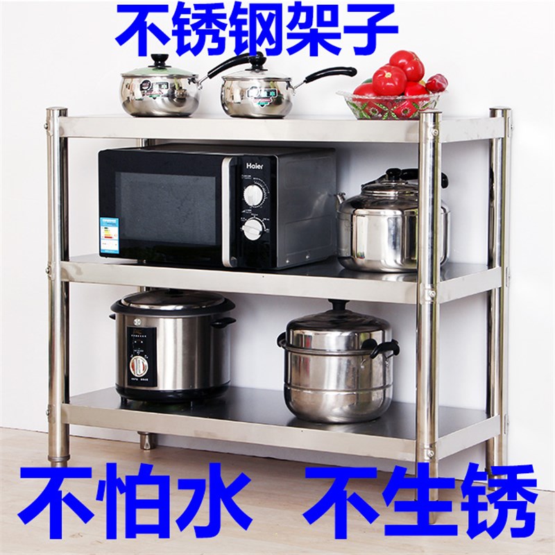 厨房不锈钢四层置物架微波炉架烤箱架多J层货架杂物收纳整理架4层