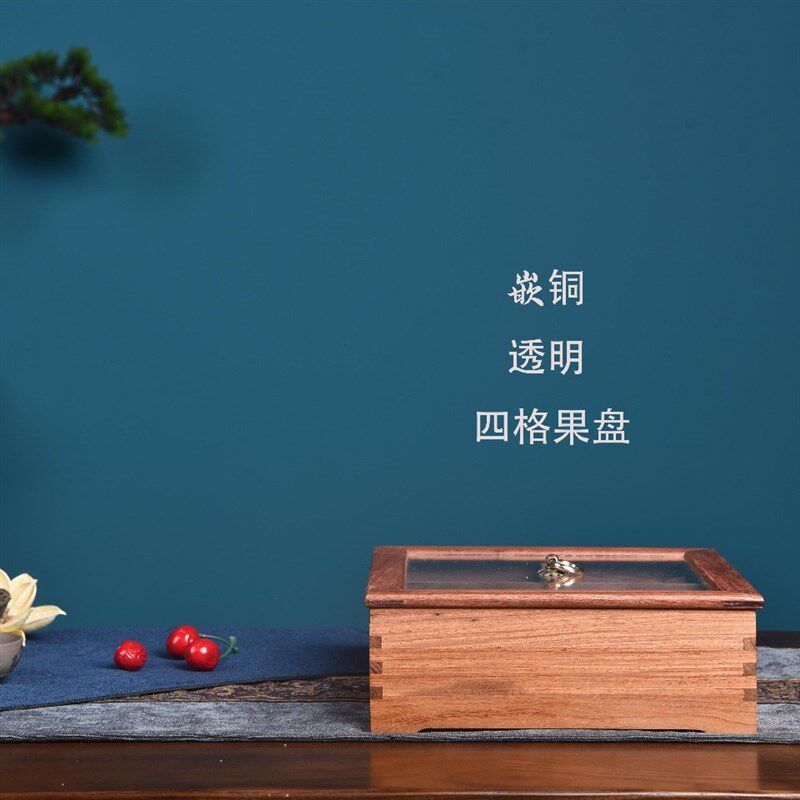 红木果盘缅花干果盒n红木点心盒实木瓜子糖果盒方形木质托盘果篓