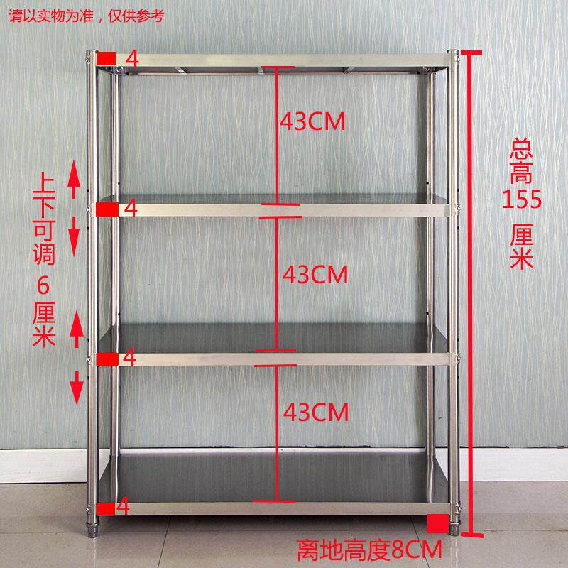 不锈钢厨房置物架四层货架落x地多层收纳储物烤箱微波炉锅架子定