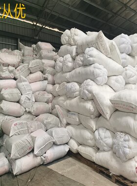 高洁擦机布针织j纯棉白色大块刀口布工业抹布巴掌碎布吸水油不掉