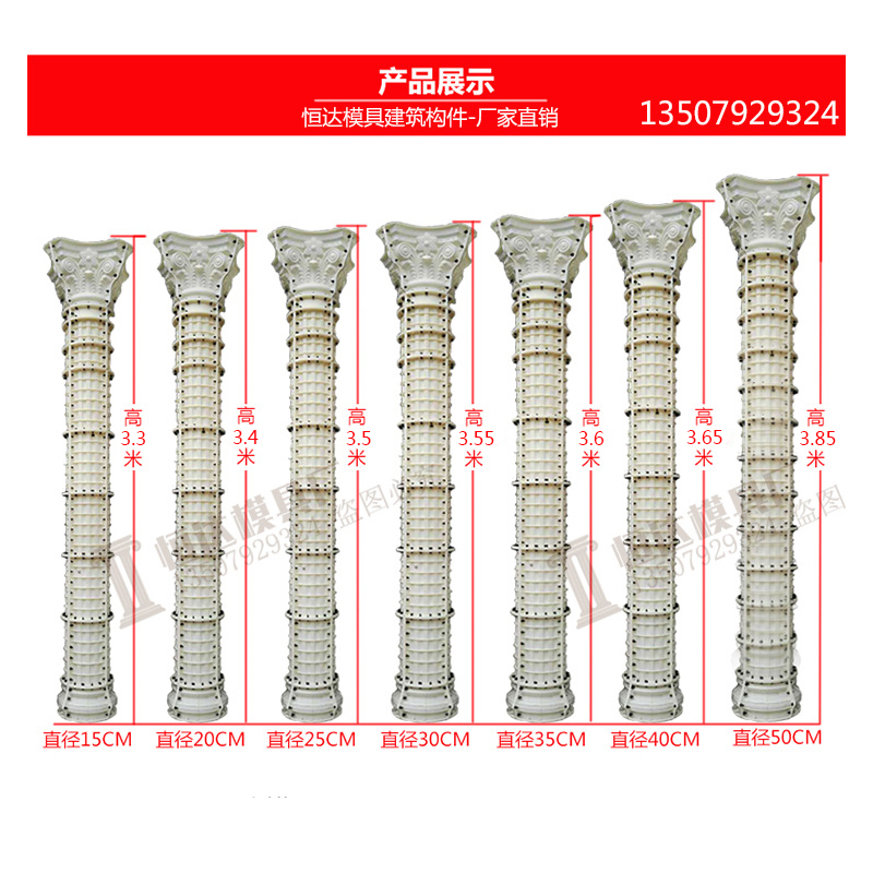 罗马柱模具现浇阳台大门装饰水泥柱子圆柱建M筑用模板欧式别墅造