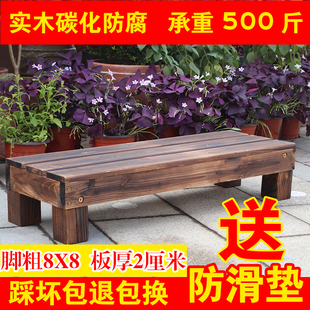 庭院木头户外室外家用木质实木移动防腐木踏步台阶凳X子碳化木脚