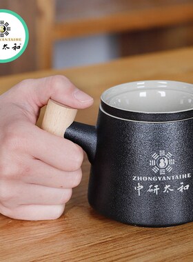 中医文创木柄马克杯带盖过滤泡茶杯望闻问切陶瓷杯茶Y水分离杯送