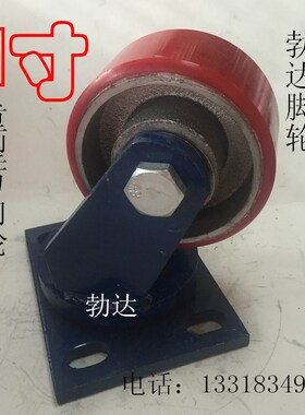 重型4寸5寸6寸8寸10q寸加厚蓝色支架铁芯聚氨酯万向轮轮子推车轮