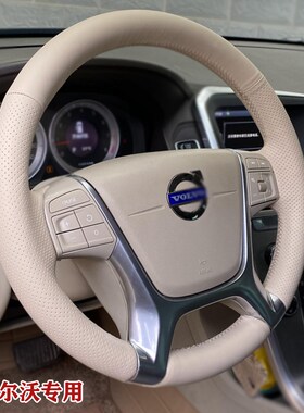 沃尔沃XC40/60手缝真皮方向盘套S40/S60L/LS80S90把套专车专用改