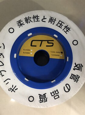 PU高压气管空压机软管聚氨酯8*5/6*4/4*2.5/1L0*6.5/12*8/16*12