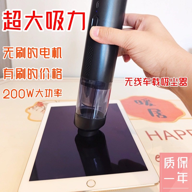 家用桌面迷你吸尘器o无刷电机车用车载大功率静音吸尘器手持小型