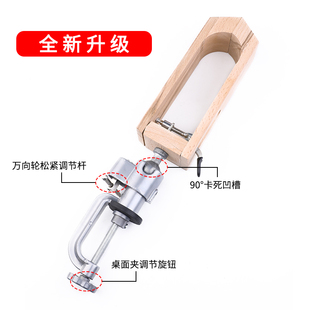 皮具手缝木夹木架皮革固定架子缝线G手工diy工具钱包手缝木架