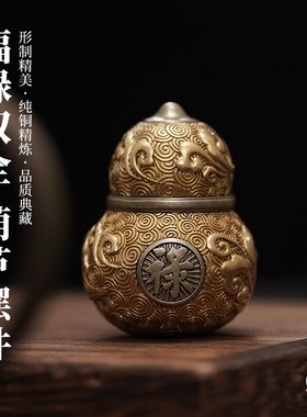 刻己福禄双全纯铜手把件祥云葫z芦桌面装饰摆件复古国风创意礼物