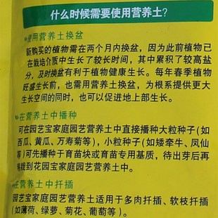 大包多肉土养花种k菜土鸡粪花肥泥炭土壤基质土有机种植营养土包