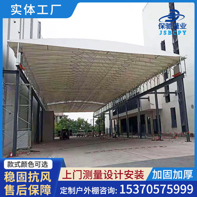 定电动推拉棚屋顶棚户外s大型仓库推拉雨棚移动厂房过道遮阳活动