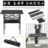 户外装 升降桌 备折叠桌车载n简易野餐烧烤蛋卷桌铝合金摆摊便携式