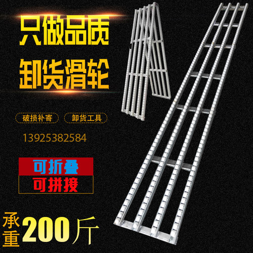 卸货神器滑梯卸货装车下货滑轮流利条传送带滚轮搬T运滑道卸货卸