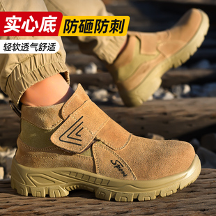 男实心底防砸防刺穿春夏D真皮透气耐磨防滑工地机械安 电焊劳保鞋