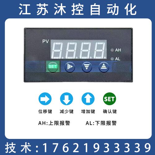 C403智能单回路测控仪q 压力 液位 温度显示表 智能数显仪表 96*4