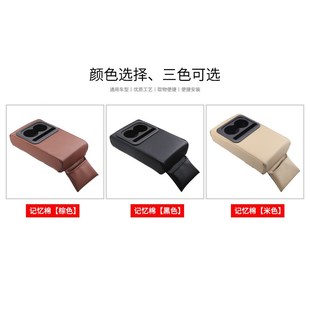 汽车扶手箱增高垫滴滴专车专用水杯架车载后排收纳水X杯架万能型