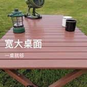 户外烧烤桌折叠便携式 摆摊折叠桌子轻便车载露营S蛋卷桌沙滩桌超