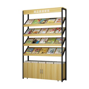 书刊置物架落g地书报架木质收纳宣传架杂志架期报刊架斜面展示柜
