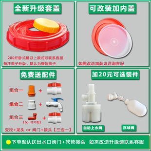 塑料储水桶水箱加厚塑料桶水罐水桶家用储水用大Y容量大号超 卧式