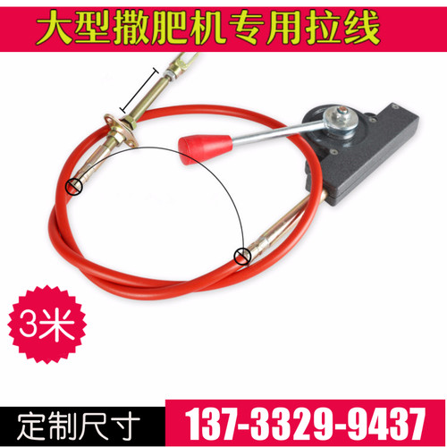 大型撒肥b机万向节传动轴农用施肥机配件后置多功能施肥器全套配
