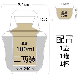 Z温酒器套 唐山高档骨瓷纯白单人份黄酒壶加热烫酒家用釉下彩老式