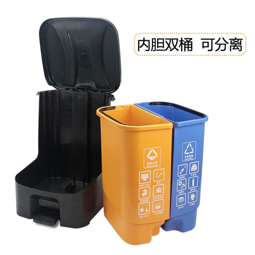 分类垃圾b桶脚踏带盖单桶可回收其他有害厨余10L20L40L多规格厂家