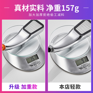 家用高压洗澡莲蓬头水管超强 德国300孔g增压淋浴花洒喷头淋雨套装