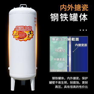 加厚搪瓷无塔供水器家用全自动搪瓷压力罐水塔自来W水增压储水箱