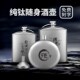 纯钛小酒壶户外随身n便携白酒壶露营迷你全钛圆酒壶旅行酒具扁酒