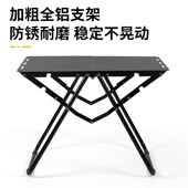 户外折叠桌子露营战术桌便携夜市摆摊超轻铝合金自驾Y游简易小茶