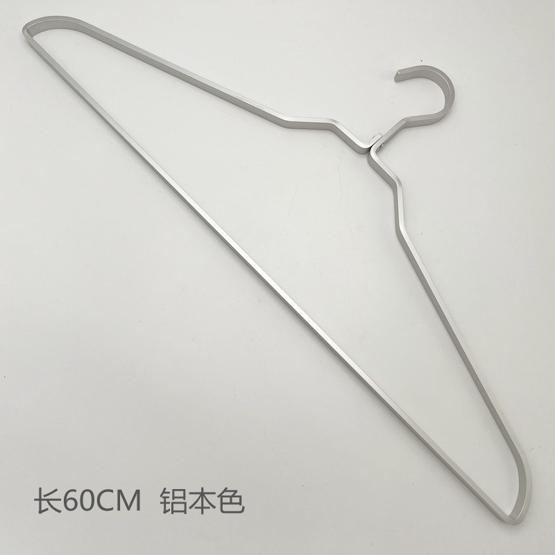 铝衣架子床单被套家用加宽晾浴巾B毛巾大衣架衣撑被单夏晾被晾衣