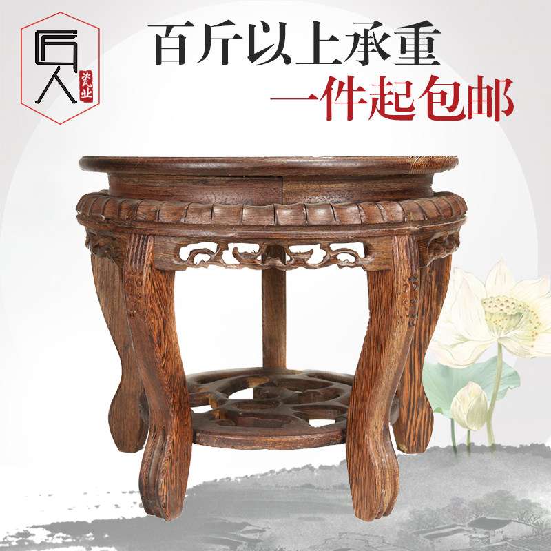 加高鸡翅木底座花盆m鱼缸奇石花瓶石头花架子实木摆件木座圆形托