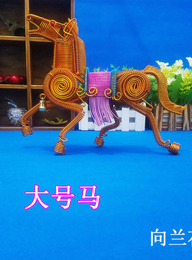 (大马)铝线手工编制单车漆包线景V点热卖小商品